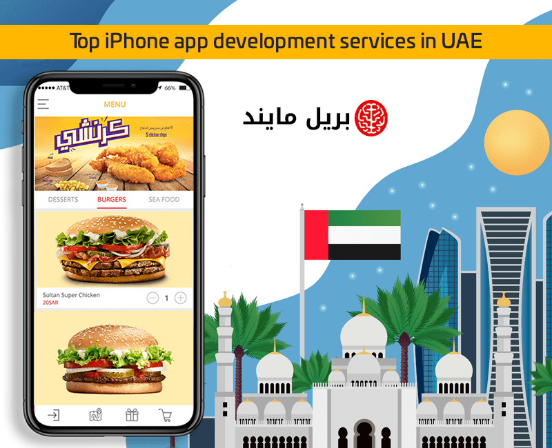 Top iPhone app development services in UAE