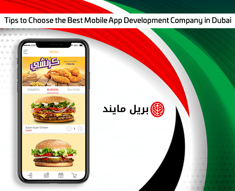 Tips to Choose the Best Mobile App Development Company in Dubai