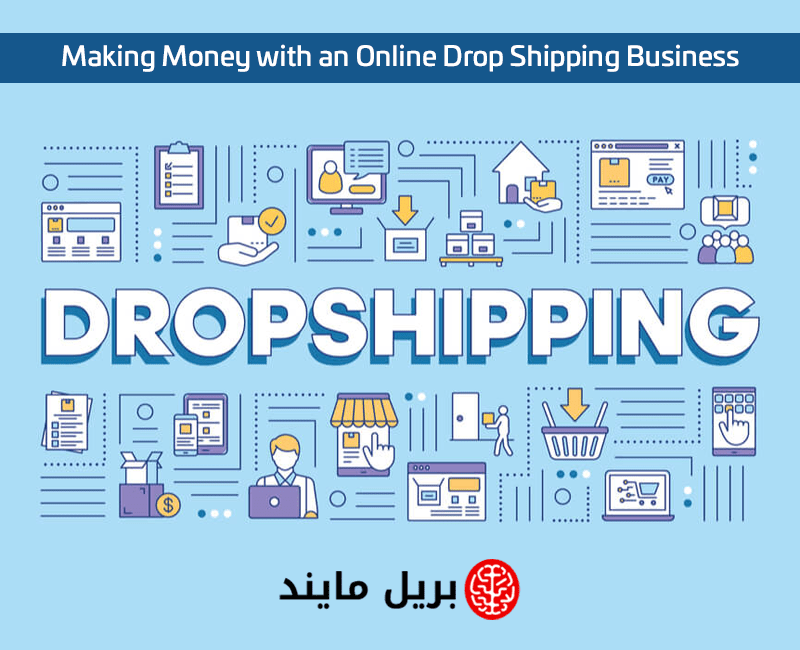 Making Money with an Online Drop Shipping Business
