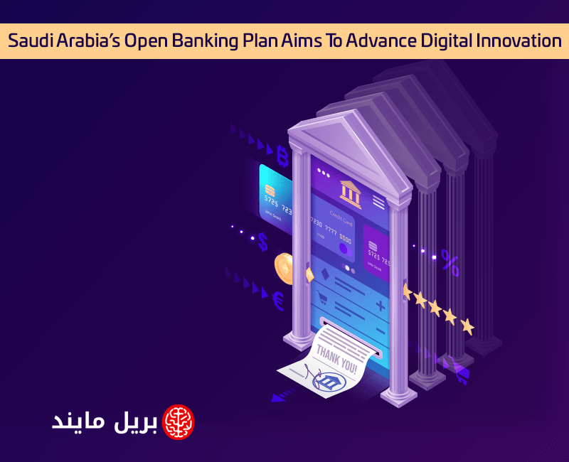 Saudi Arabia’s Open Banking Plan Aims To Advance Digital Innovation