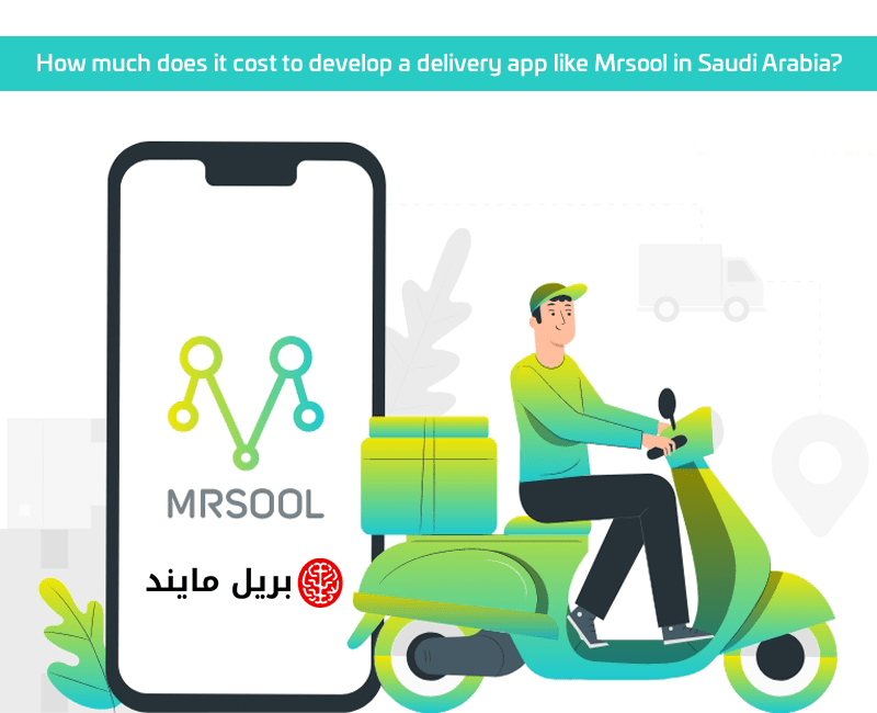 How much does it cost to develop a delivery app like Mrsool in Saudi Arabia (1)