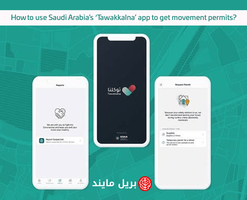 How to use Saudi Arabia’s Tawakkalna app to get movement permits