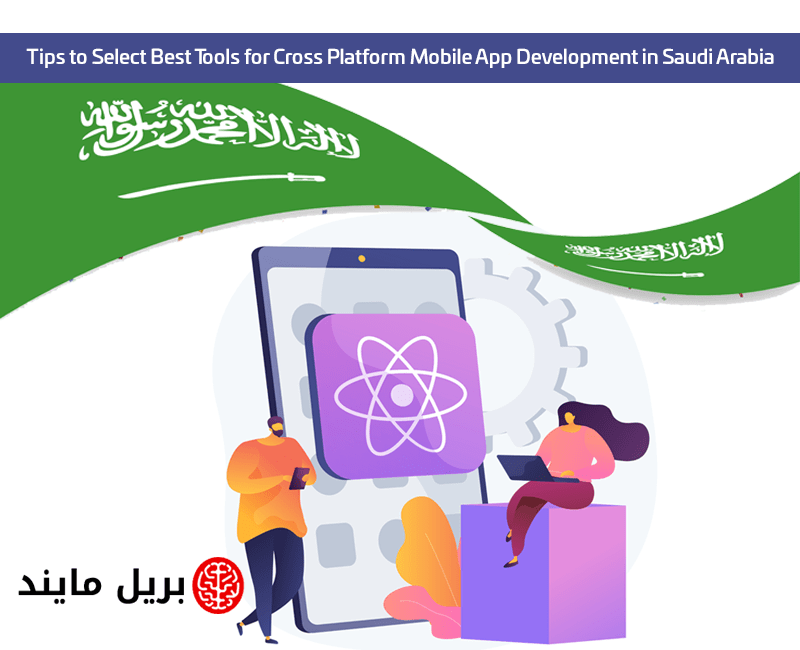 Tips to Select Best Tools for Cross Platform Mobile App Development in Saudi Arabia