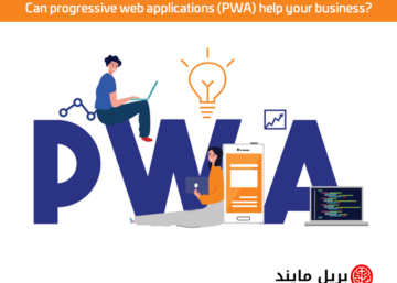 Can progressive web applications (PWA) help your business