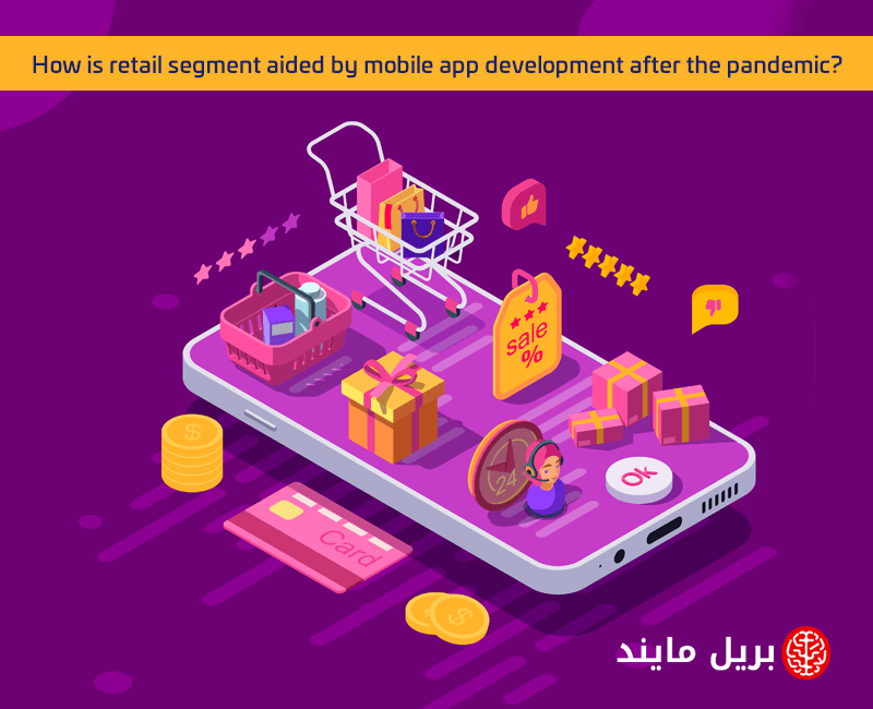 How is retail segment aided by mobile app development after the pandemic