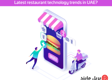 Latest restaurant technology trends in UAE