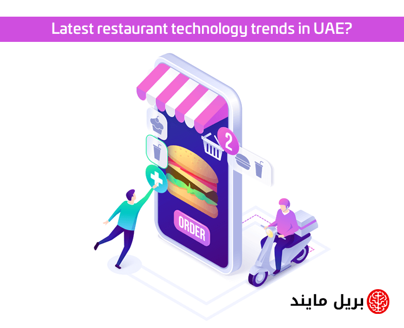 Latest restaurant technology trends in UAE