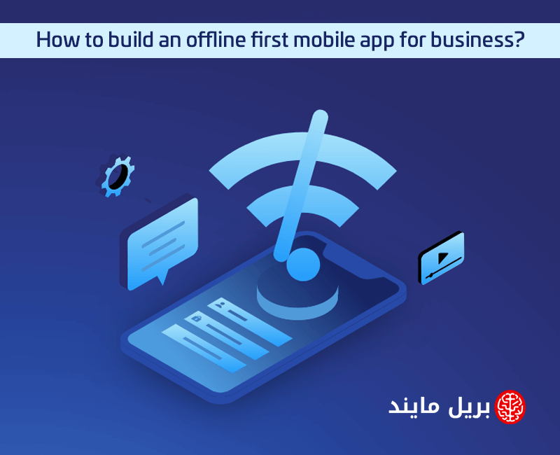 How to build an offline first app for business