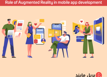 Role of Augmented Reality in mobile app development