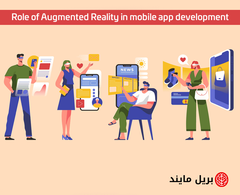 Role of Augmented Reality in mobile app development