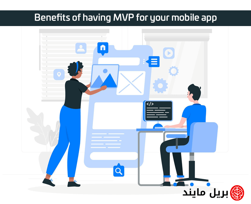Benefits of having MVP for your mobile app