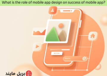 What is the role of mobile app design on success of mobile app