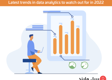 Latest trends in data analytics to watch out for in 2022