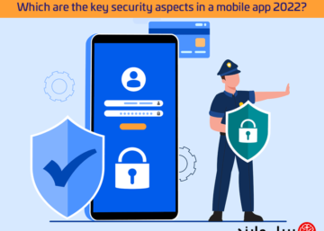 Which are the key security aspects in a mobile app 2022