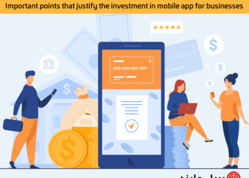 Important points that justify the investment in mobile app for businesses