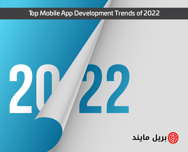 Top mobile app development trends of 2022