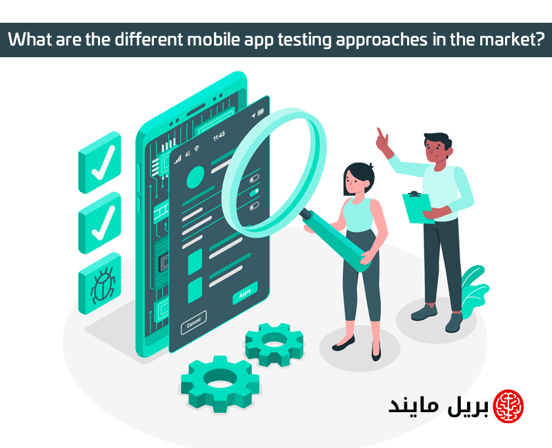 What are the different mobile app testing approaches in the market