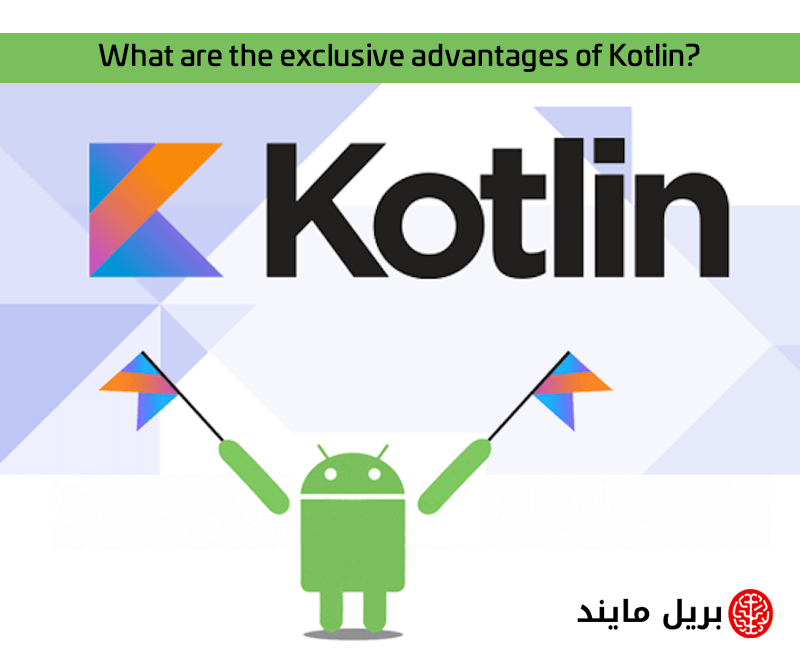 Advantages of Kotlin