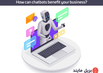 How can chatbots benefit your business