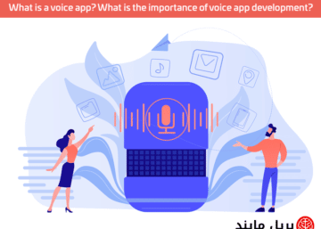 What is a voice app What is the importance of voice app development