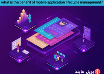 benefit of mobile application lifecycle management