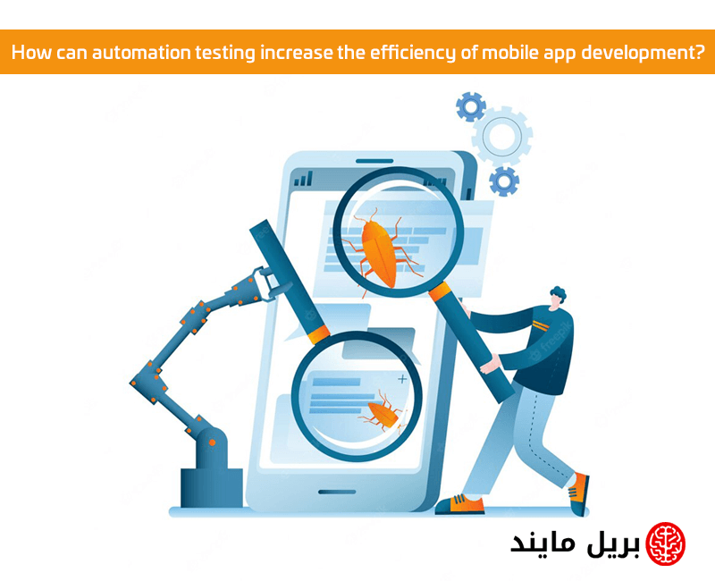 How can automation testing increase the efficiency of mobile app development