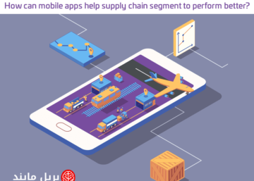 How can mobile apps help supply chain segment to perform better