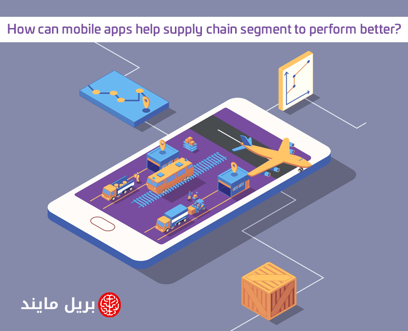 How can mobile apps help supply chain segment to perform better