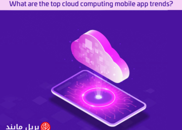 What are the top cloud computing mobile app trends