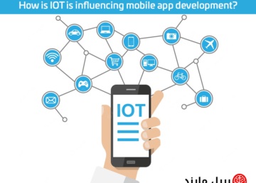 How is IOT is influencing mobile app development