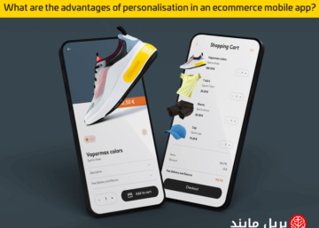 What are the advantages of personalisation in an ecommerce mobile app