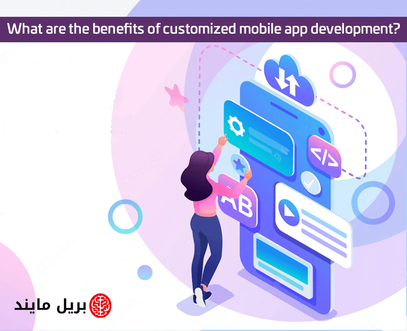What are the benefits of customized mobile app development