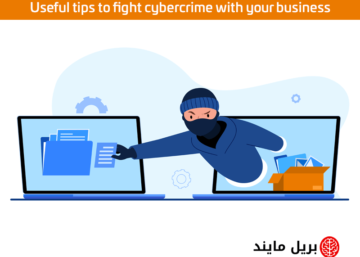 Useful tips to fight cyber crime with your business